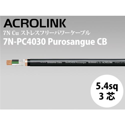 ACROLINK 7N-PC4030 Purosangue CB image 1