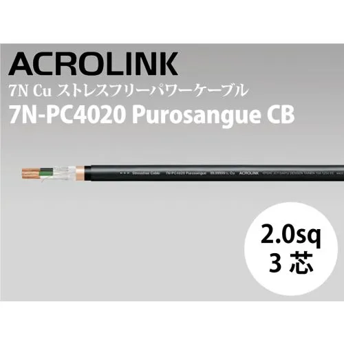 ACROLINK 7N-PC4020 Purosangue CB image 1