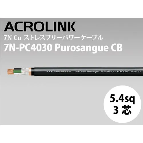 ACROLINK 7N-PC4030 Purosangue CB image 1