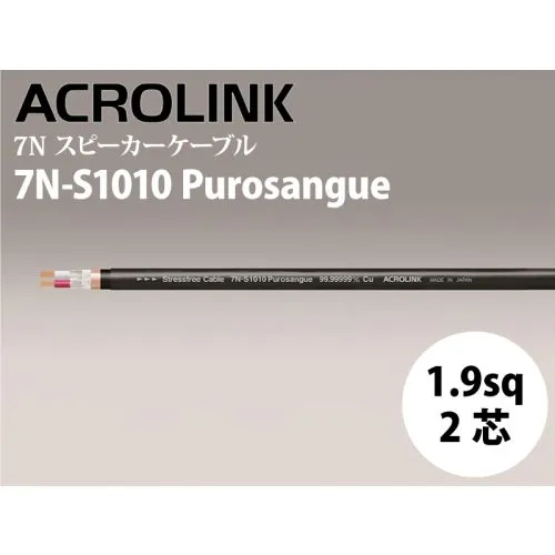 ACROLINK 7N-S1010 Purosangue image 1