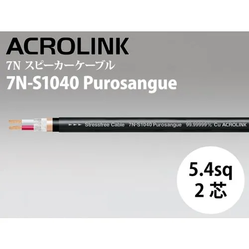 ACROLINK 7N-S1040 Purosangue image 1