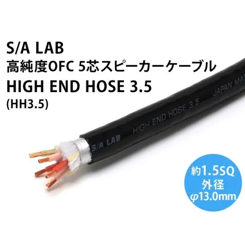 S/A LAB HIGH END HOSE 3.5
