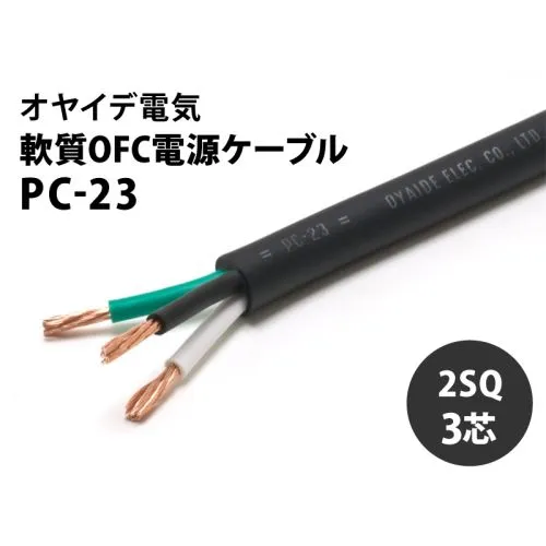 OYAIDE PC-23