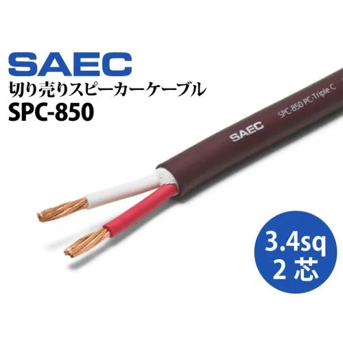SAEC SPC-850