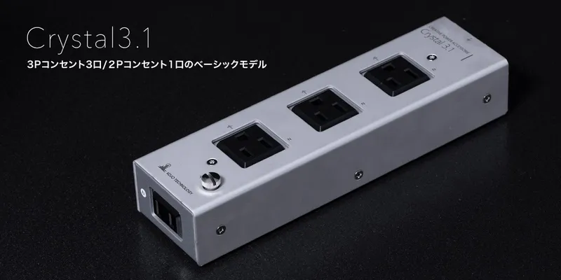 KOJO Crystal 3.1 Power Tap image 1