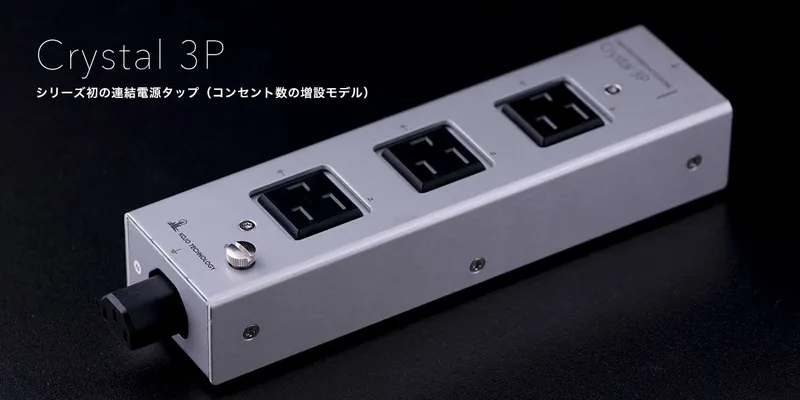 KOJO Crystal 3P Power Tap image 1