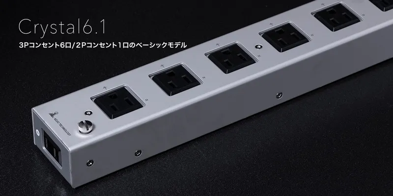 KOJO Crystal 6.1 Power Tap image 1