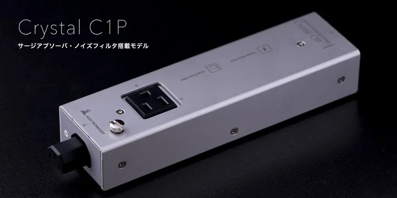 KOJO Crystal C1P Filtered Power Tap image 1