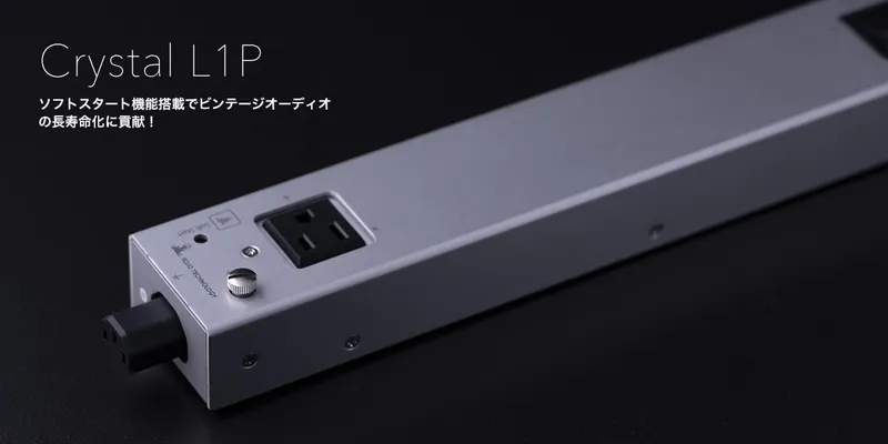 KOJO Crystal L1P Soft-Start Power Tap image 1