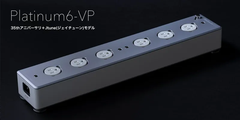 KOJO Platinum6-VP Power Tap image 1