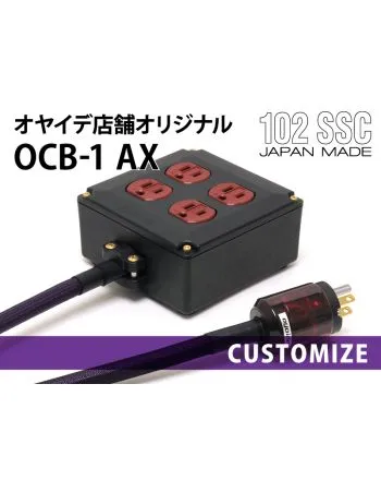 OYAIDE OCB-1 AX image 1