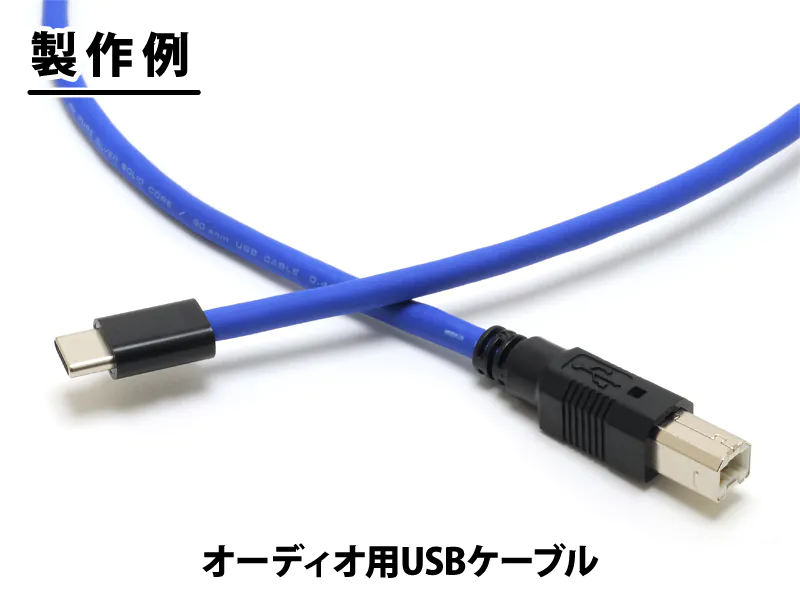 Rumi 4N Pure Silver USB Cable image 2